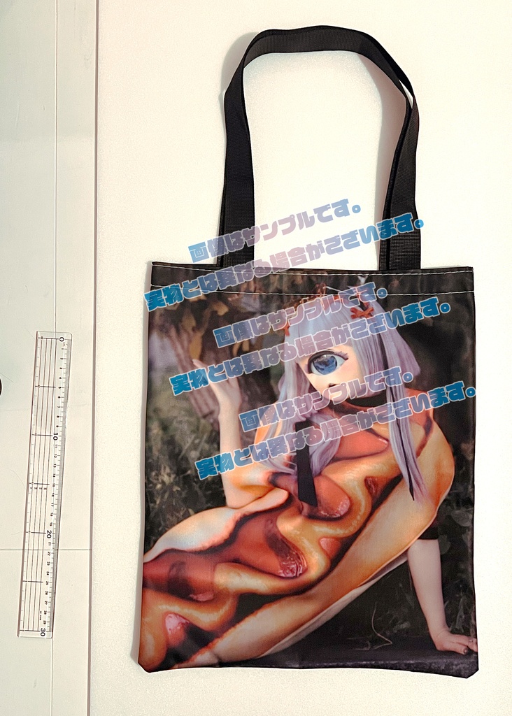 スーパーセクシートートバッ( :]ミ