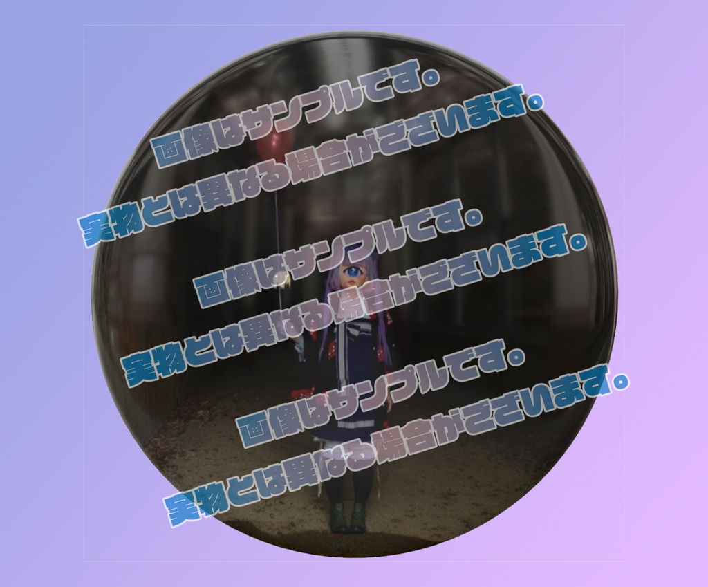 #ぷるフェス　缶バッジ11