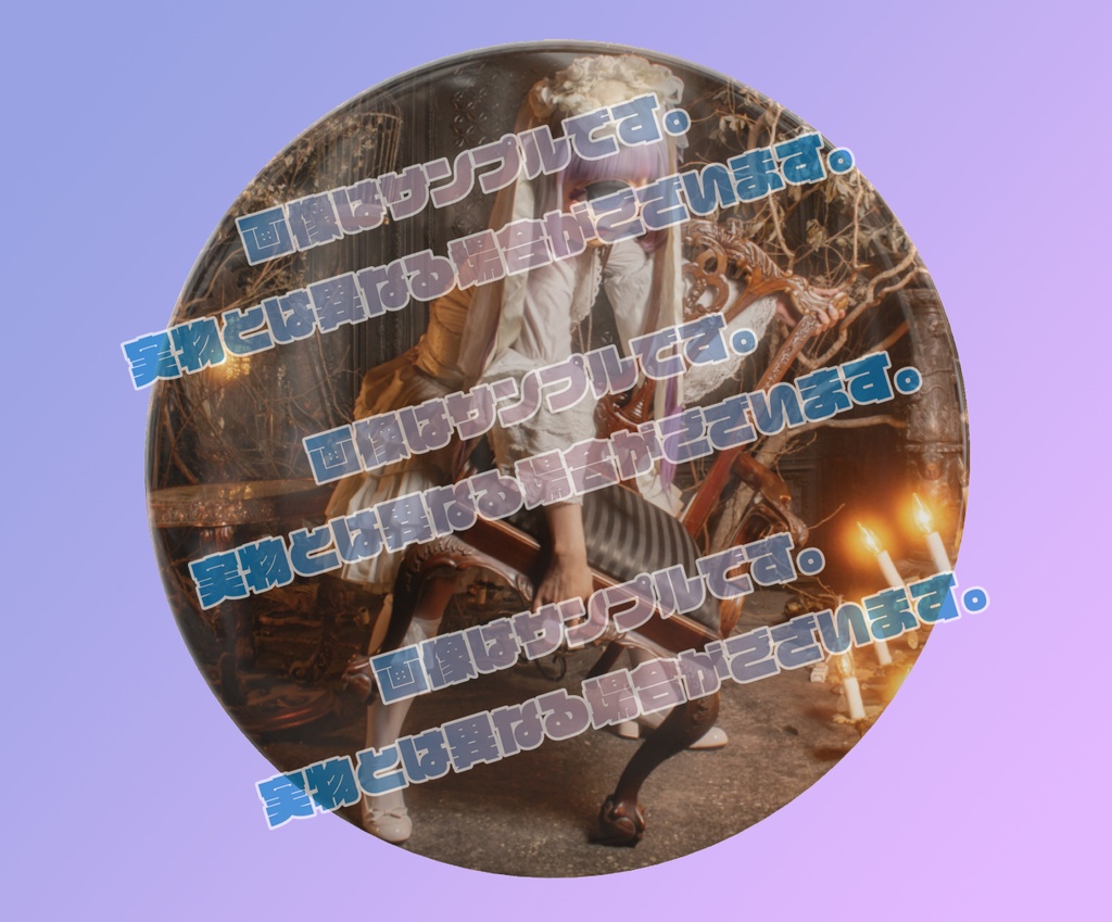 #ぷるフェス 缶バッジ13