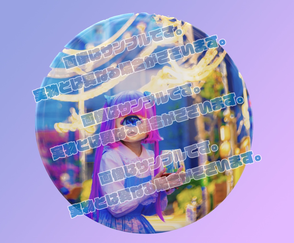 #ぷるフェス 缶バッジ14