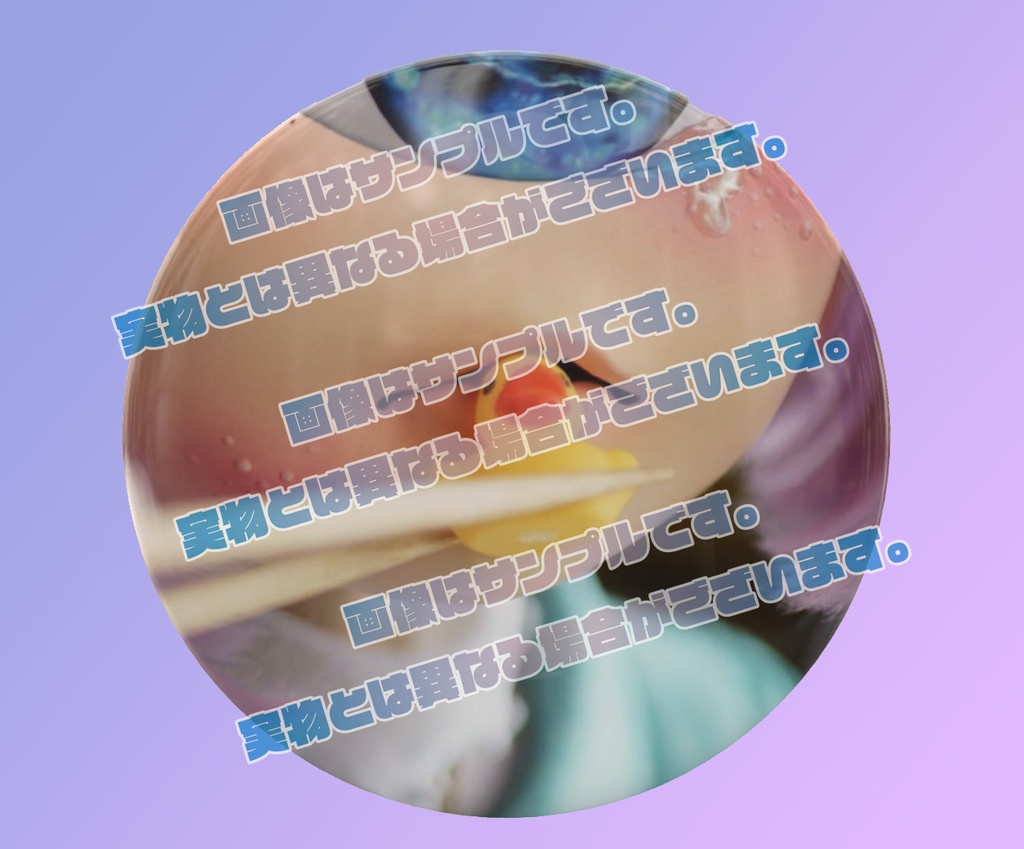 #ぷるフェス 缶バッジ15