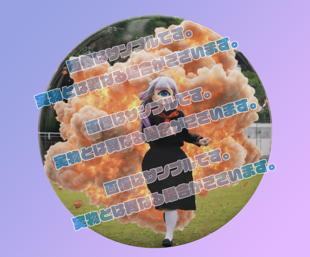 #ぷるフェス 缶バッジ16