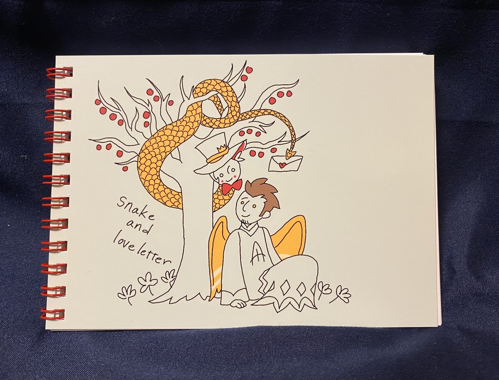 ゆるエデンメモ帳