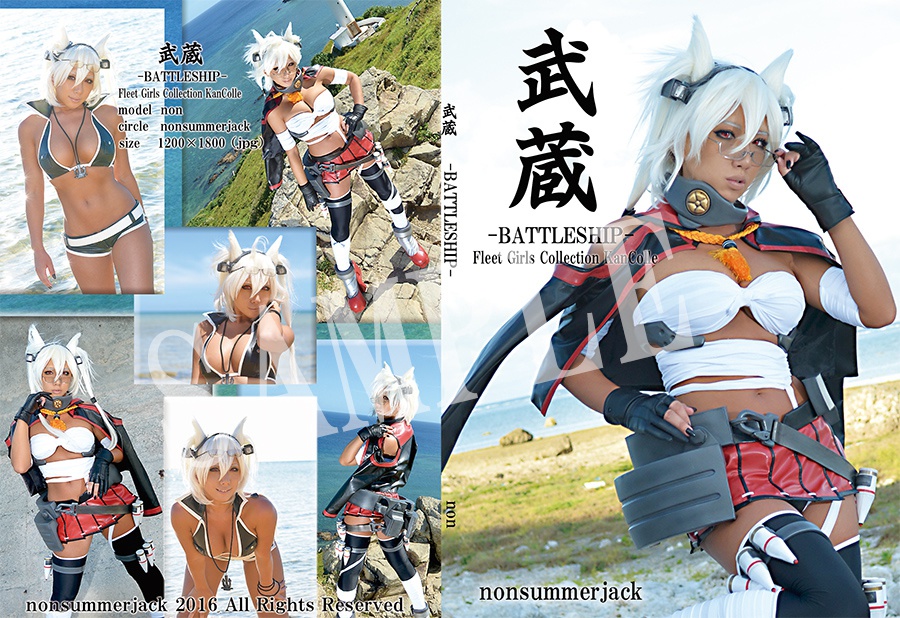 武蔵 -BATTLESHIP-
