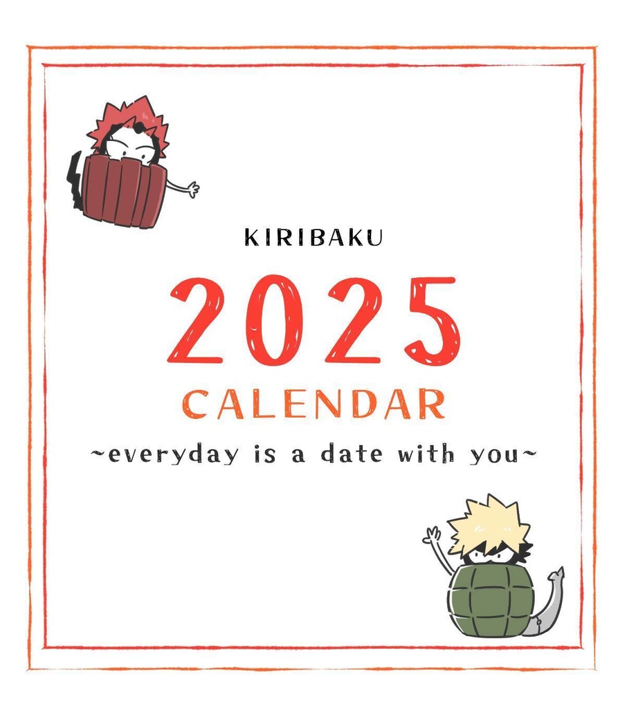 2025切爆ハガキ卓上カレンダー