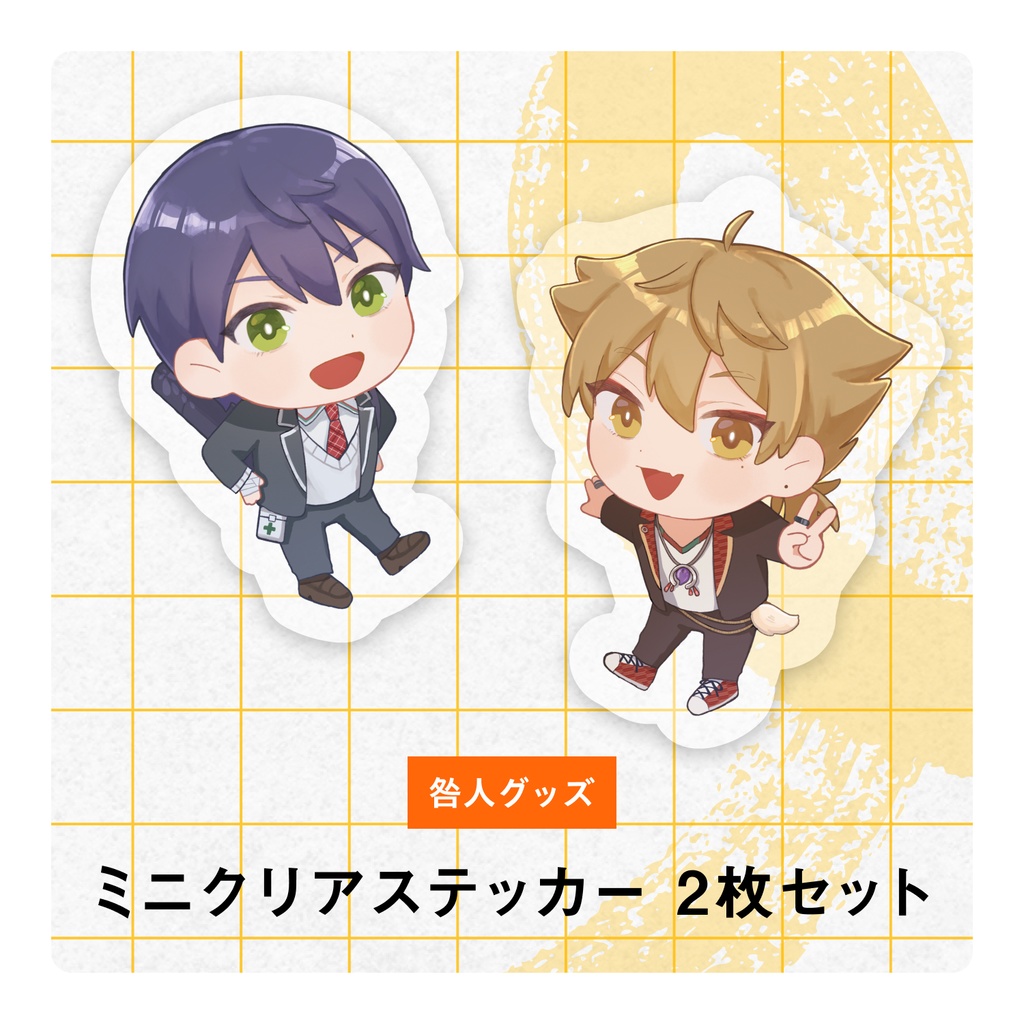 咎人ミニクリアステッカー