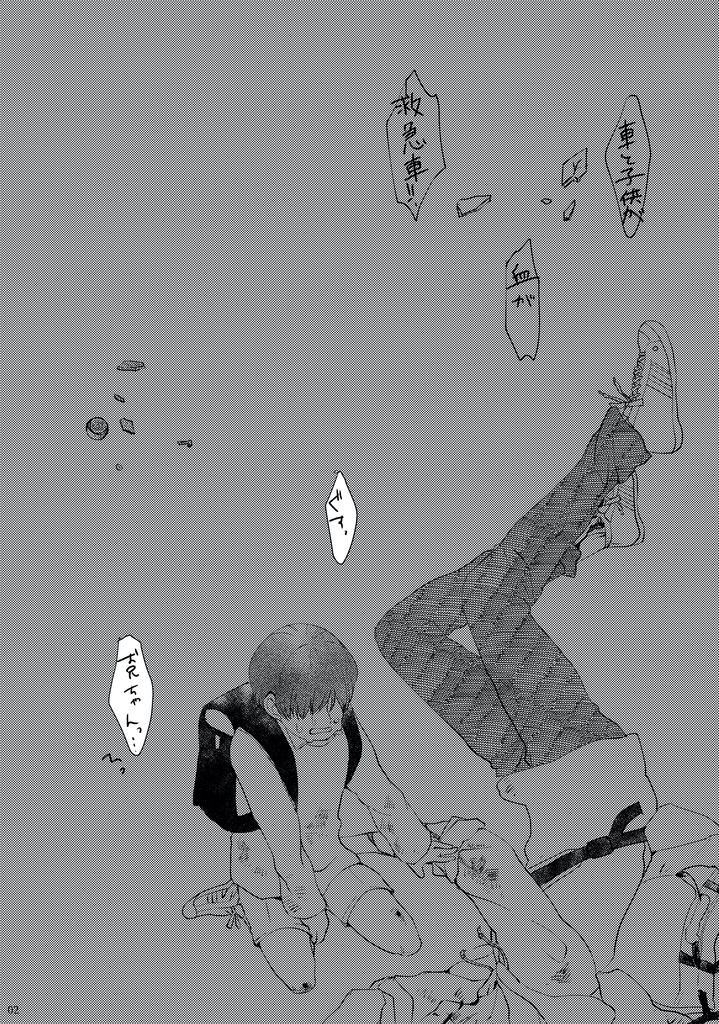 マリーゴールド