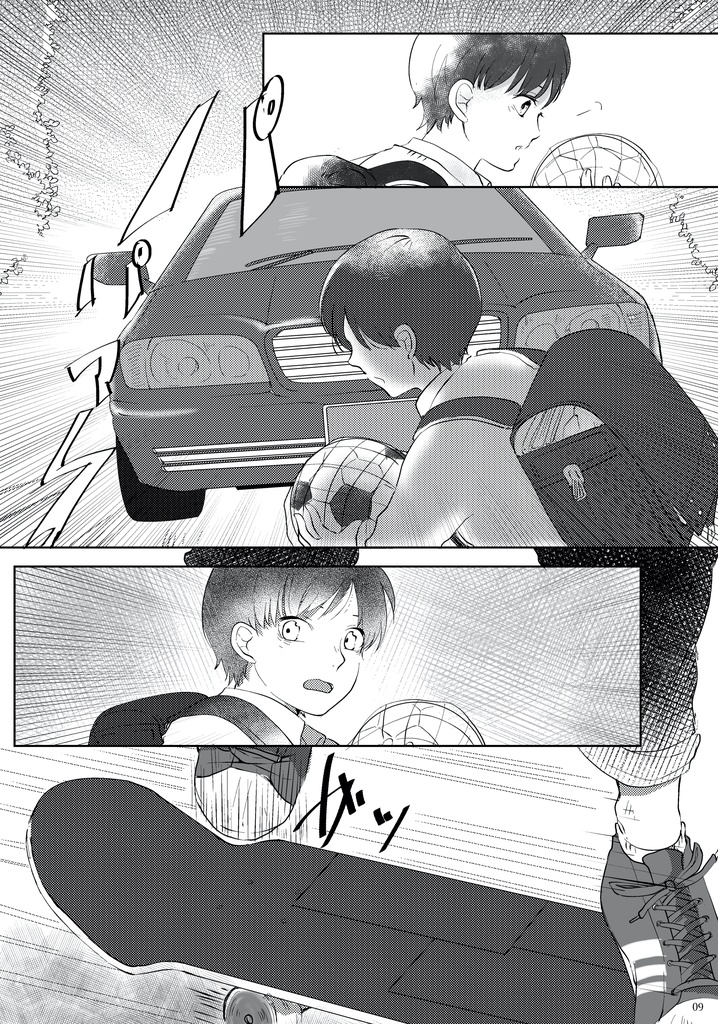 マリーゴールド