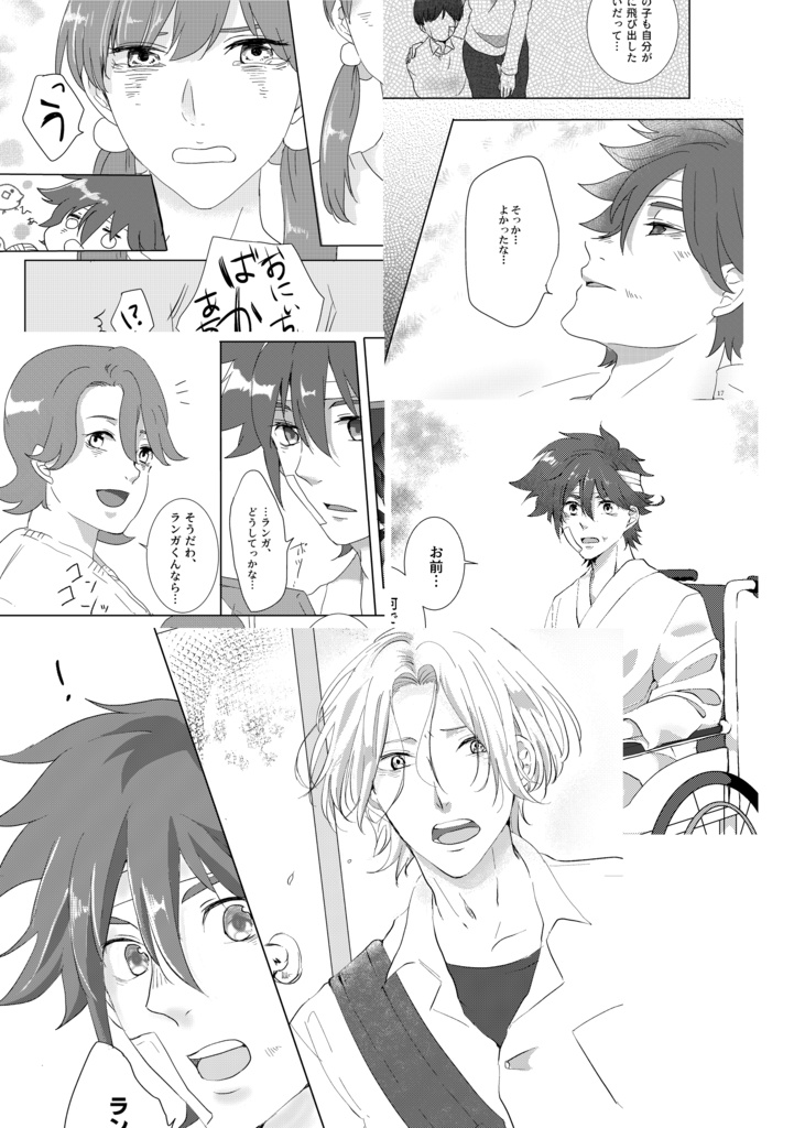 マリーゴールド