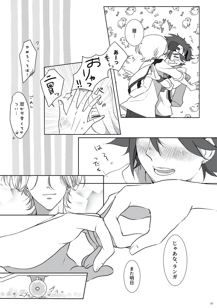 マリーゴールド