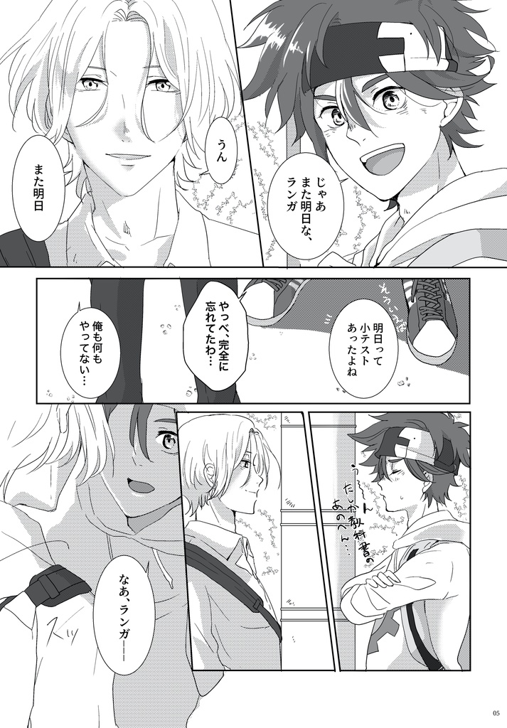 マリーゴールド