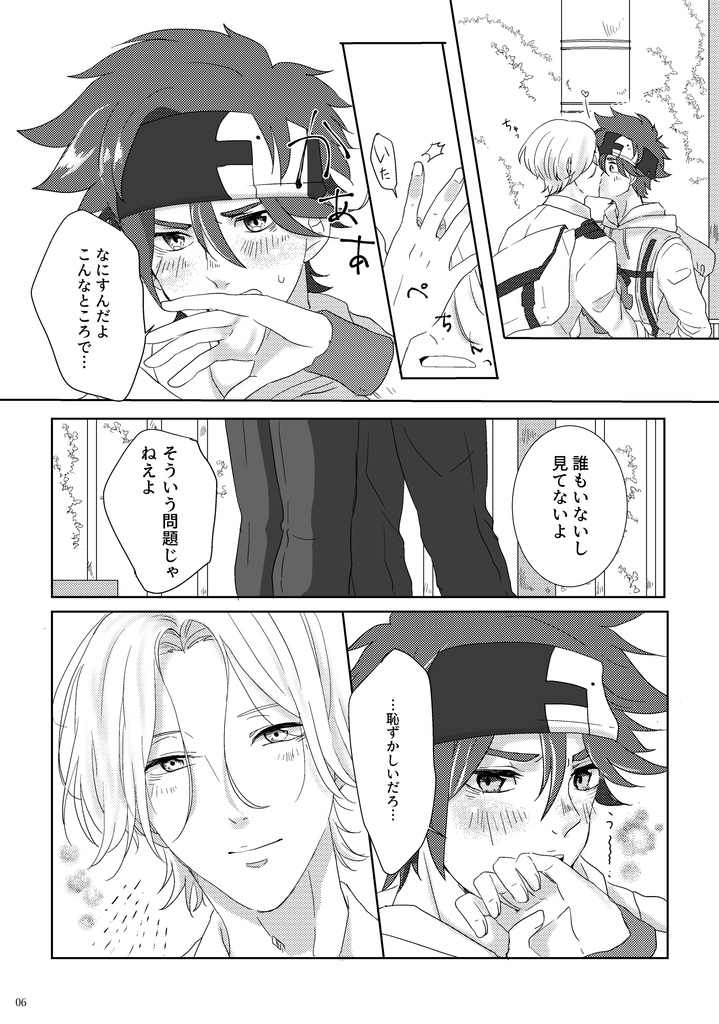 マリーゴールド