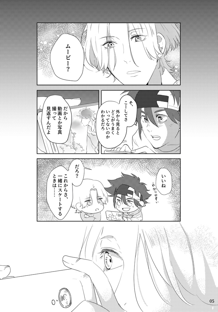 タカラバコカメラロール