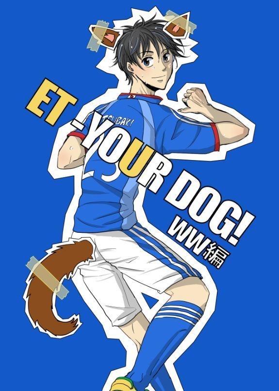 ET-YOUR DOG! WW編