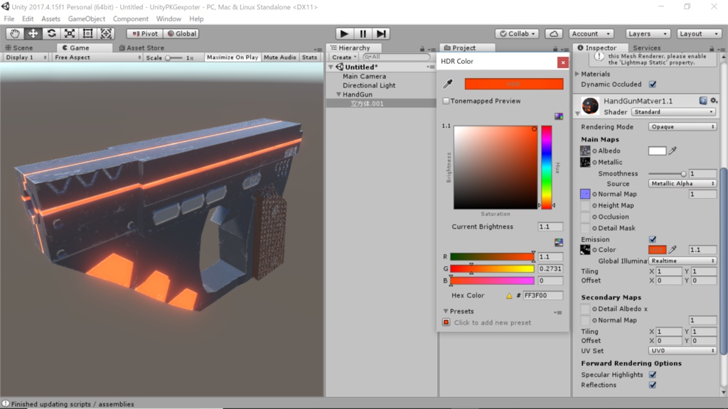 標準装備電子拳銃 燈火