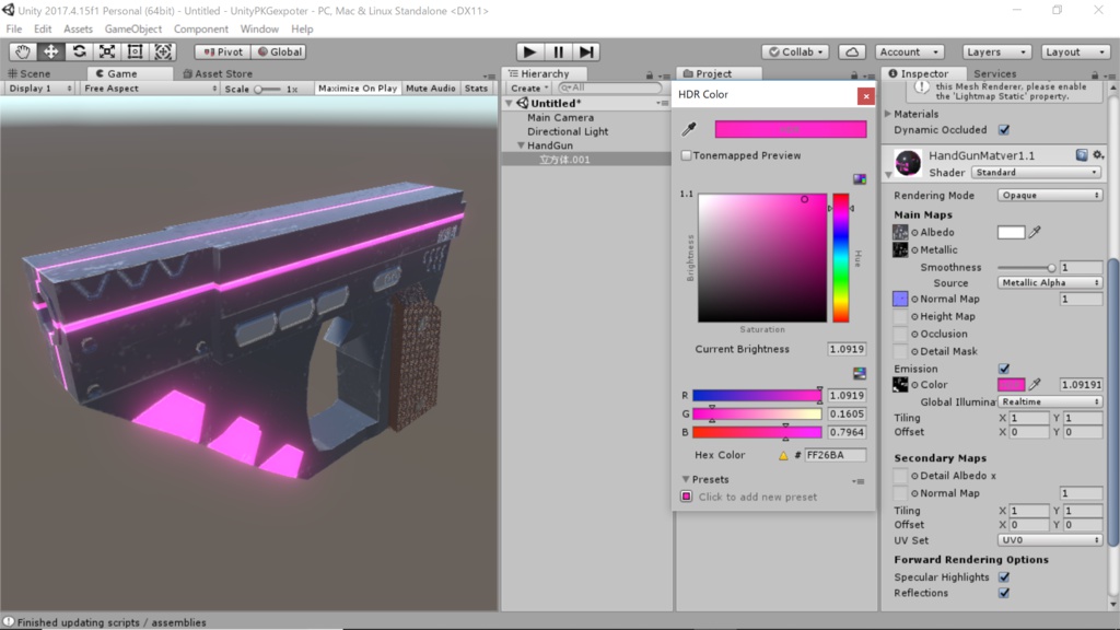 標準装備電子拳銃 燈火
