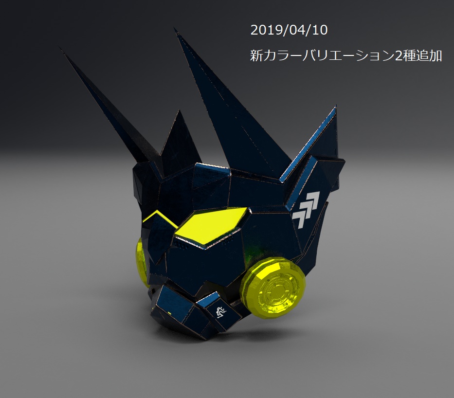 黒鬼装甲 夜叉ノ頭蓋