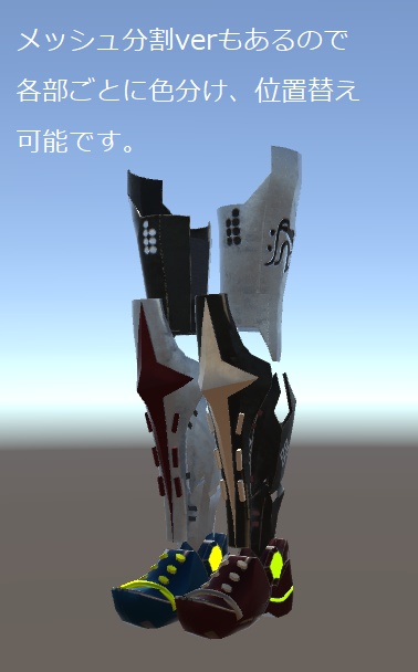 黒鬼装甲 夜叉ノ腿足