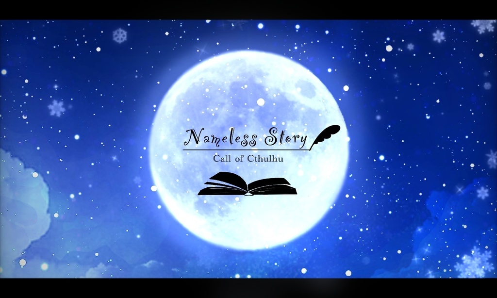 【CoC6版】Nameless Story