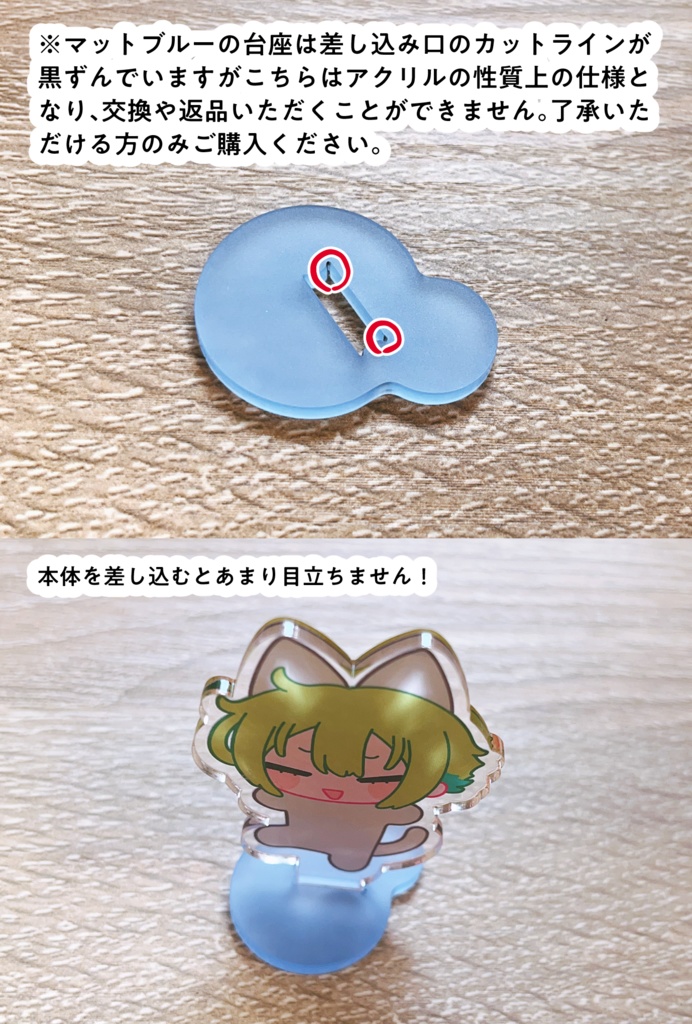 ニャランわくわくアクリルスタンド