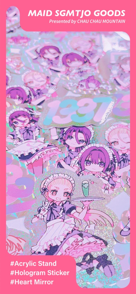 メイドSGMTグッズ