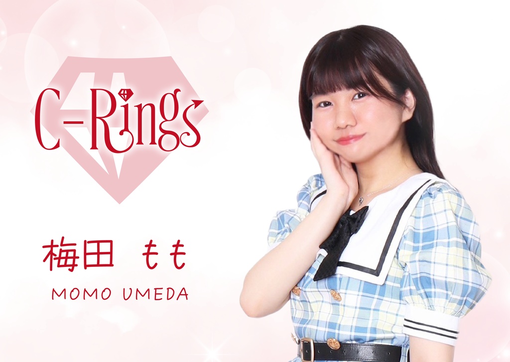 梅田もも【 3/1撮影 (2/22〆) 】デコチェキ(受付終了)