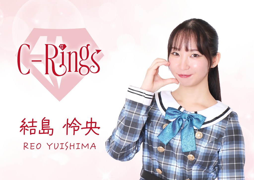 結島怜央【 3/1撮影 (2/22〆) 】デコチェキ(受付終了)