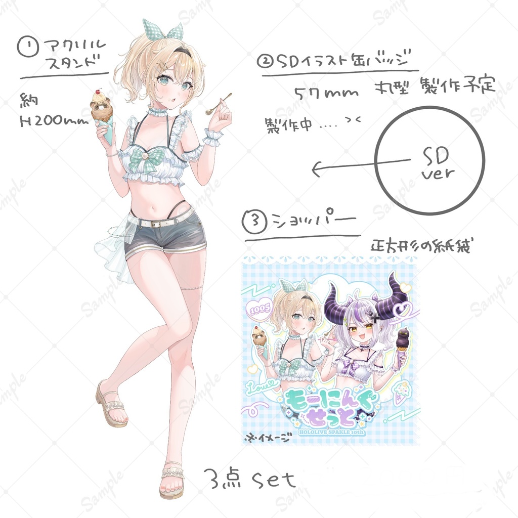 【ホロクル10th】いろは水着アクスタ&SD缶バッジset