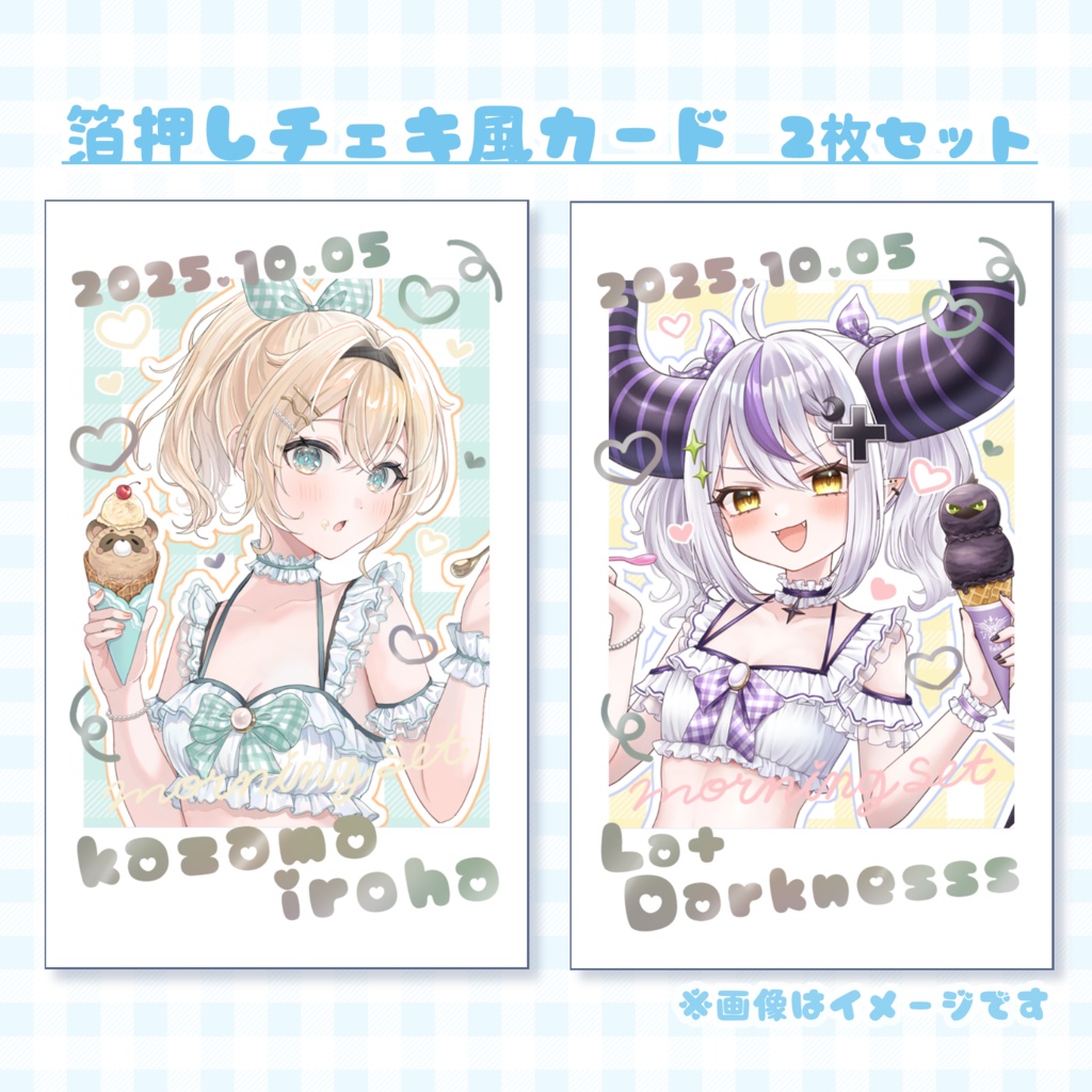 いろはス水着箔押しチェキ2枚セット【ホロクル10th】