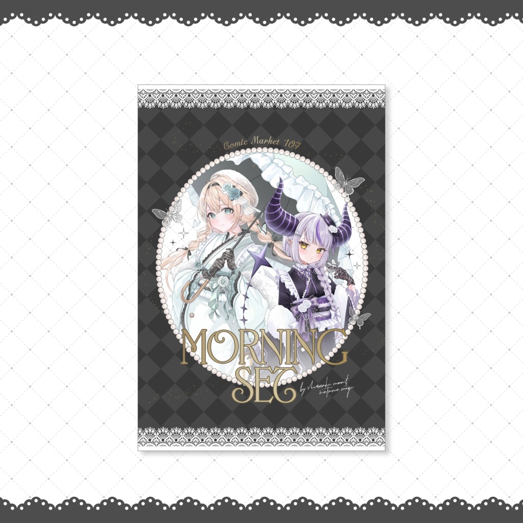 【C107】ラプラスダークネス着物グッズ7点set(非公式)