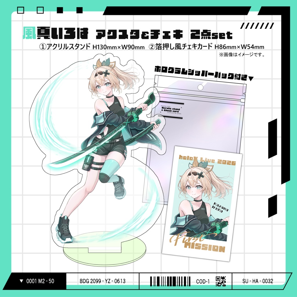 【ホロクル11th】いろはアクリル＆チェキセット[非公式]