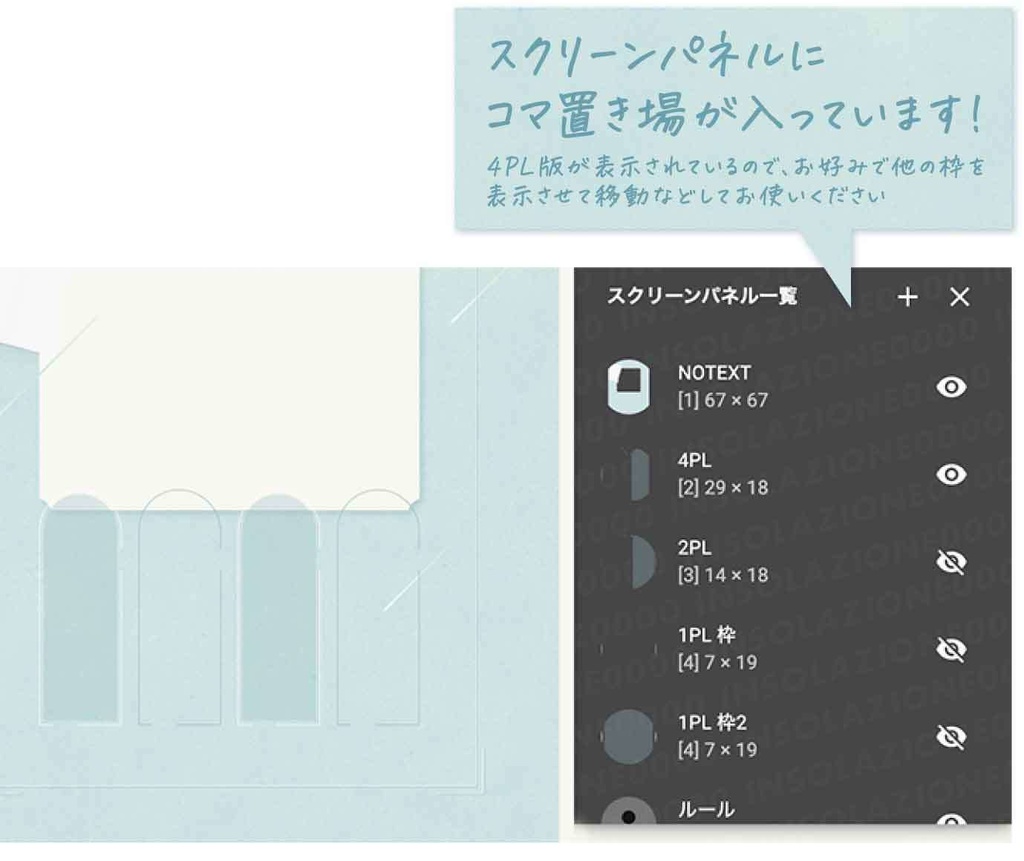 【ココフォリア部屋】シンプルアンティーク部屋