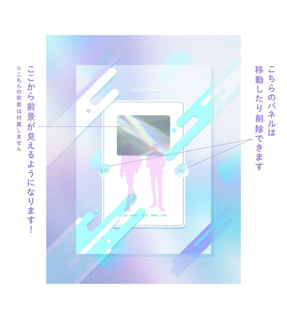 【ココフォリア部屋】ホロ風グラデ部屋【TPRG素材】