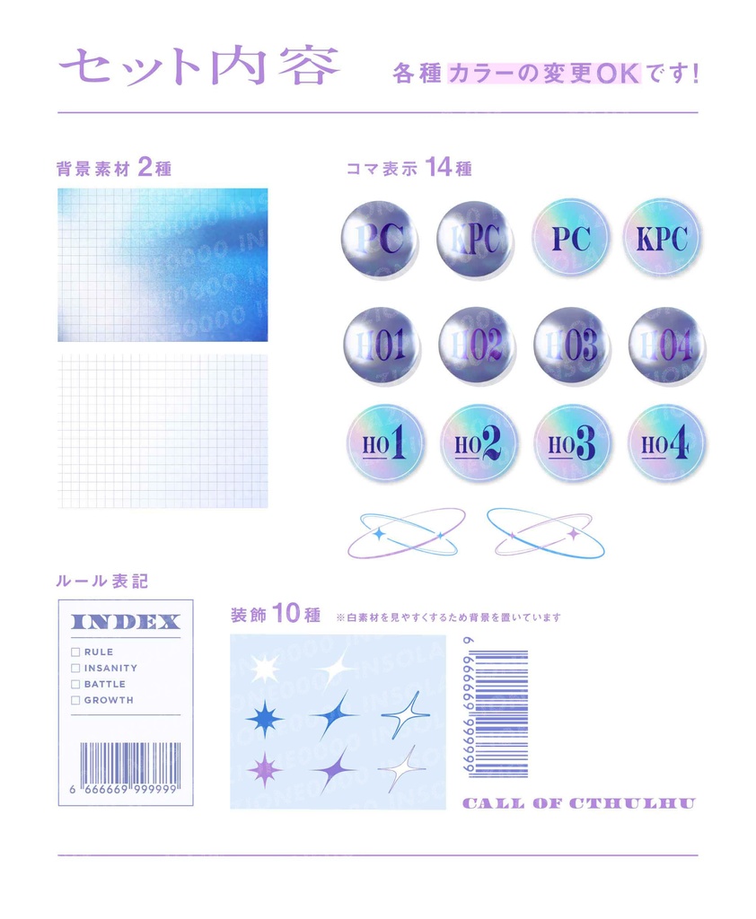 【ココフォリア部屋】メタルシンプル部屋素材【TPRG素材】