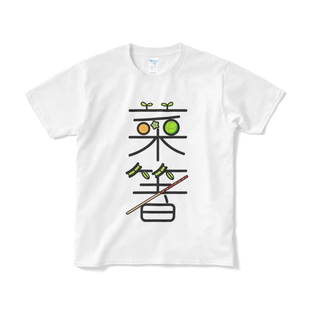 菜箸Tシャツ
