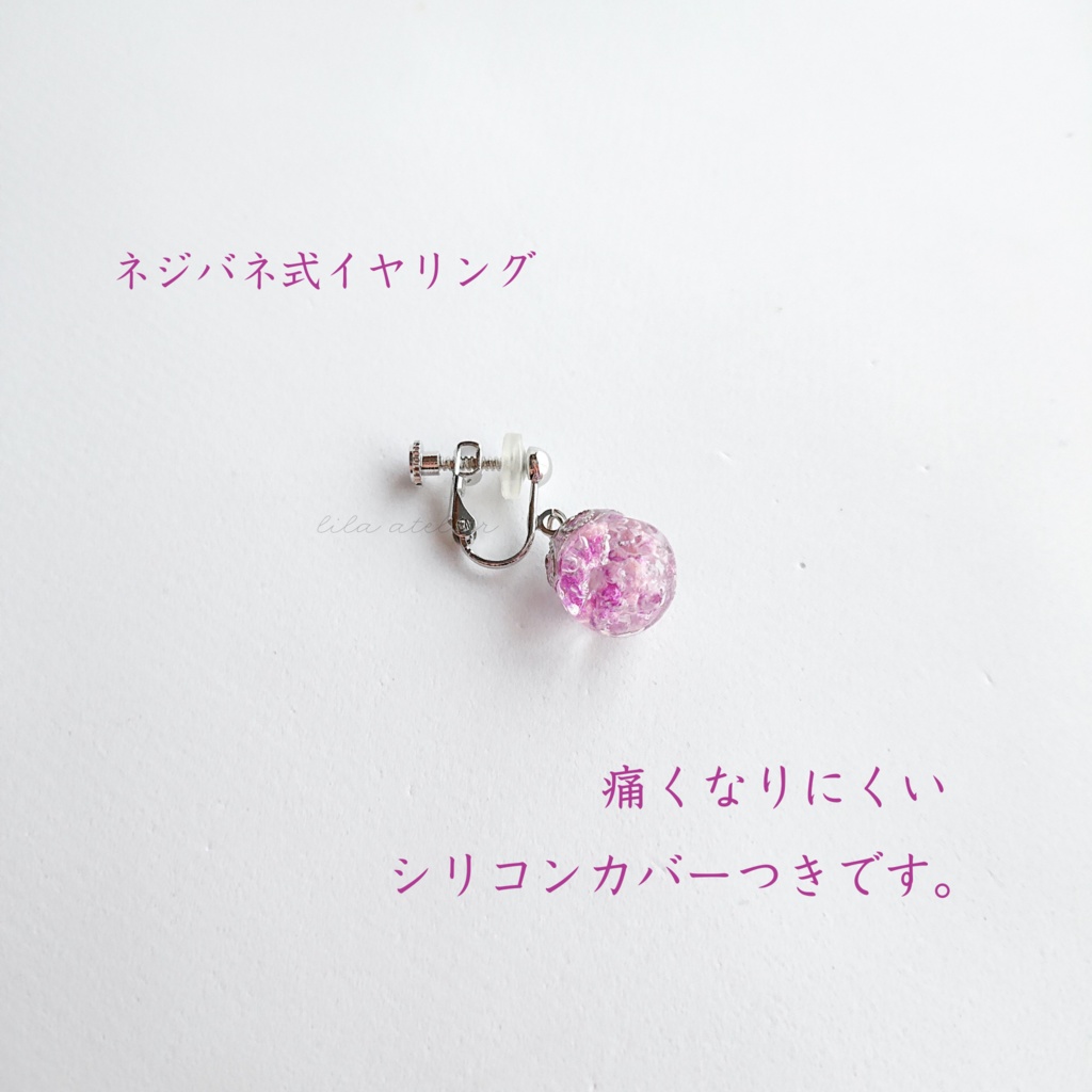 かすみ珠【紫】ピアス/イヤリング(金属アレルギー対応)