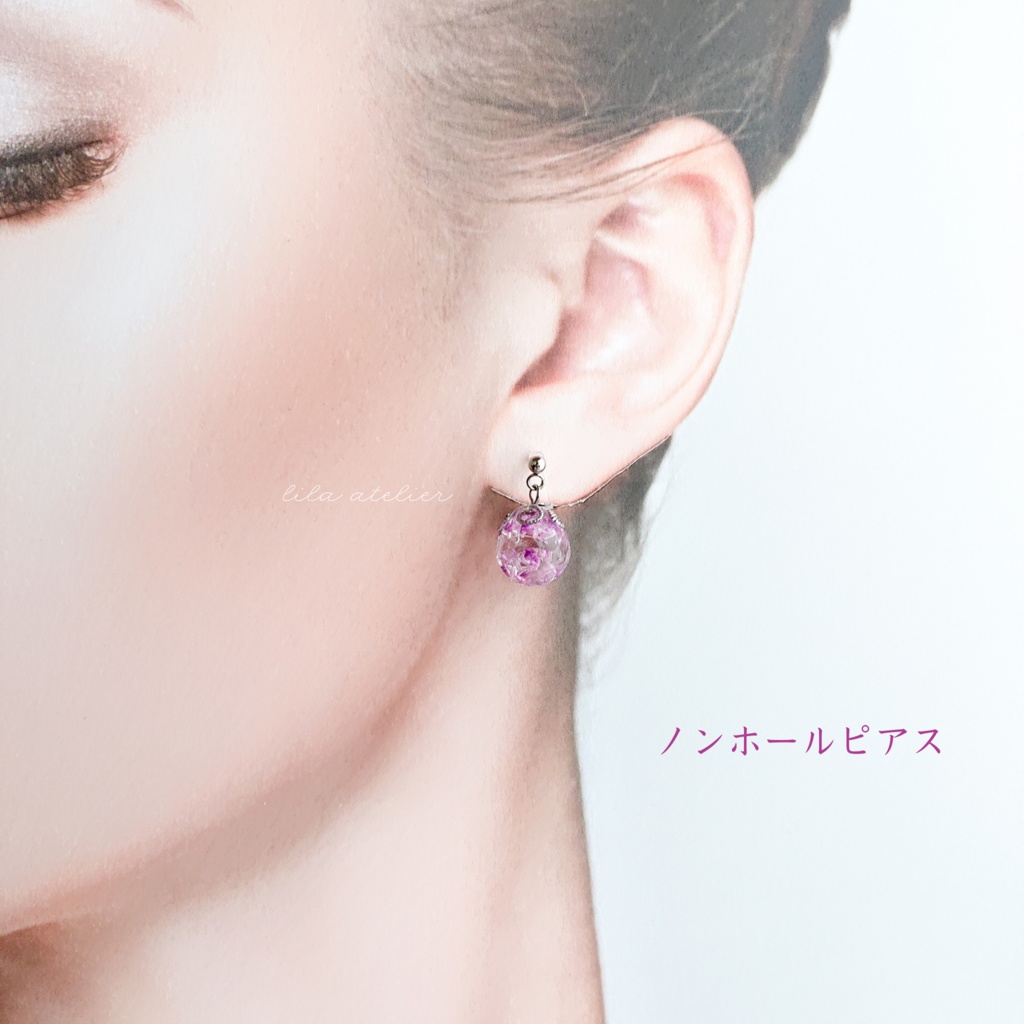 かすみ珠【紫】ピアス/イヤリング(金属アレルギー対応)