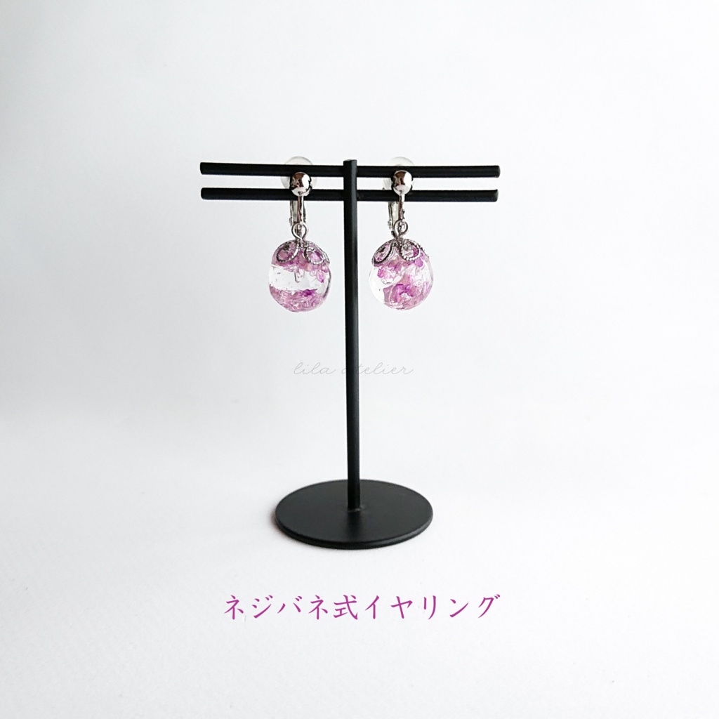 かすみ珠【紫】ピアス/イヤリング(金属アレルギー対応)