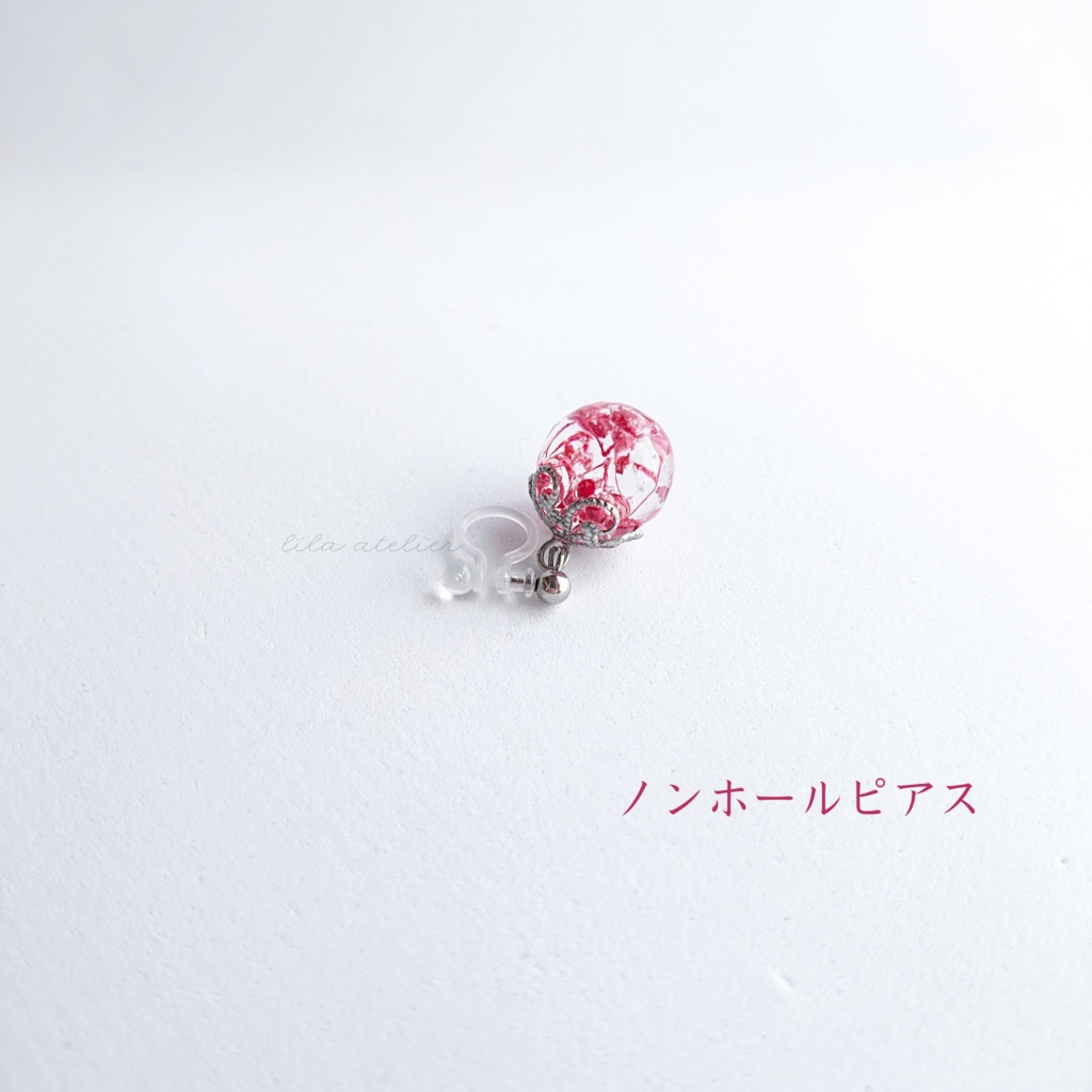 かすみ珠【紅】ピアス/イヤリング(金属アレルギー対応)