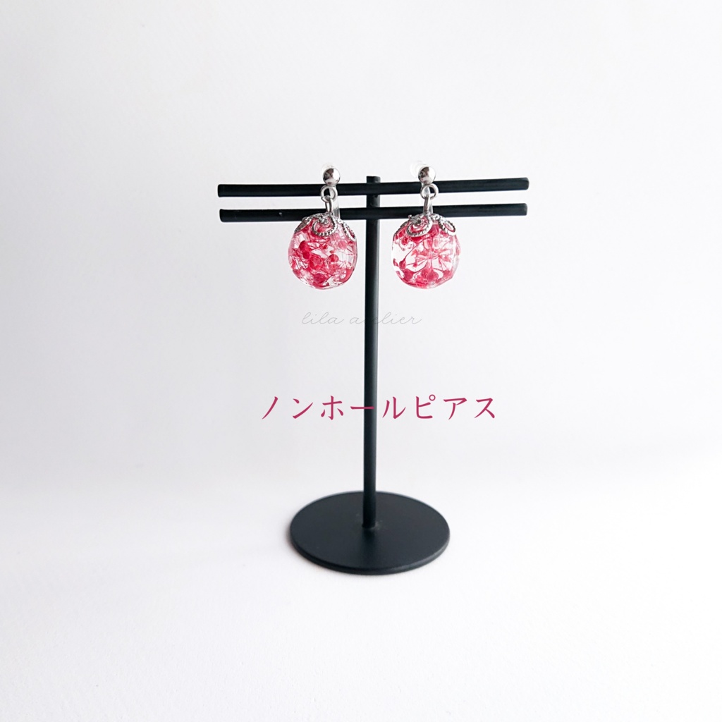 かすみ珠【紅】ピアス/イヤリング(金属アレルギー対応)