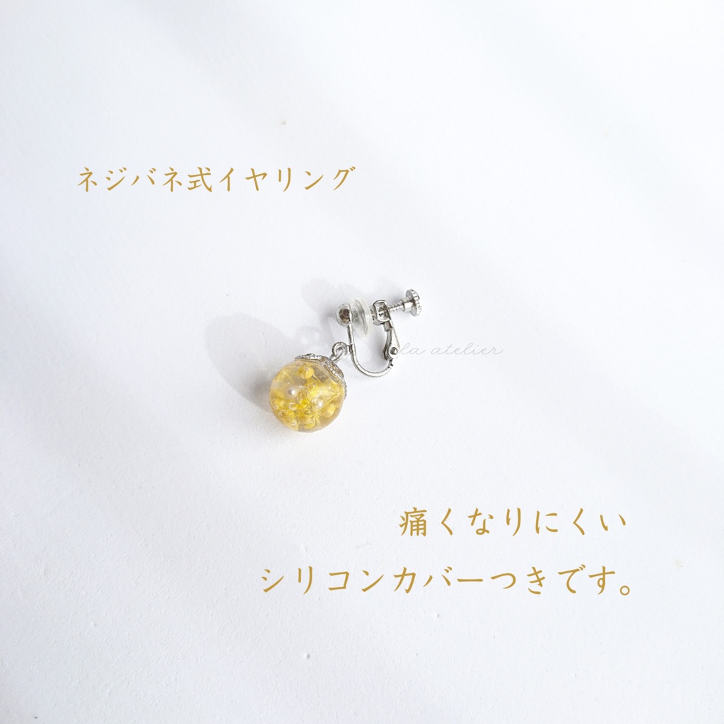 かすみ珠【翠】ピアス/イヤリング(金属アレルギー対応)