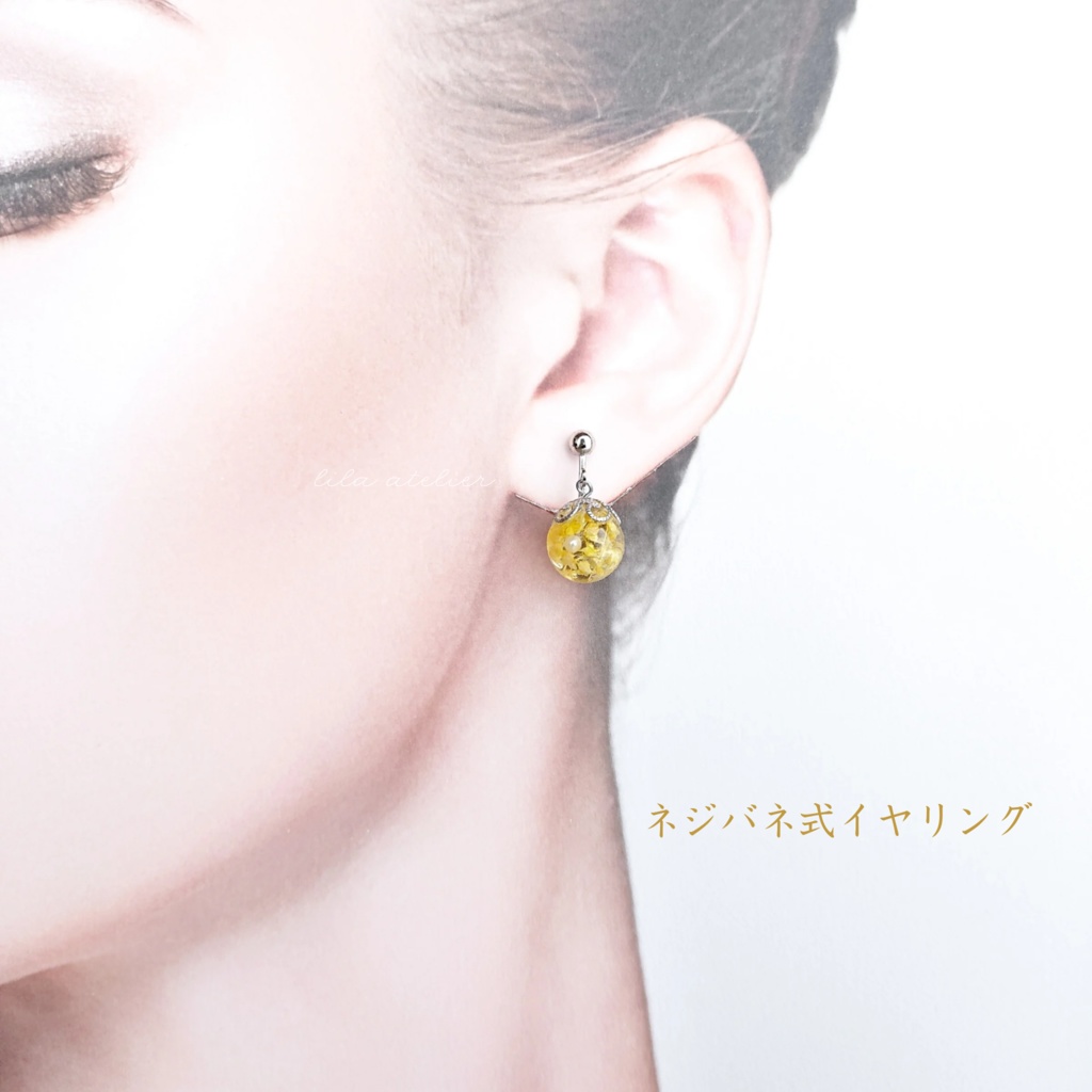 かすみ珠【翠】ピアス/イヤリング(金属アレルギー対応)