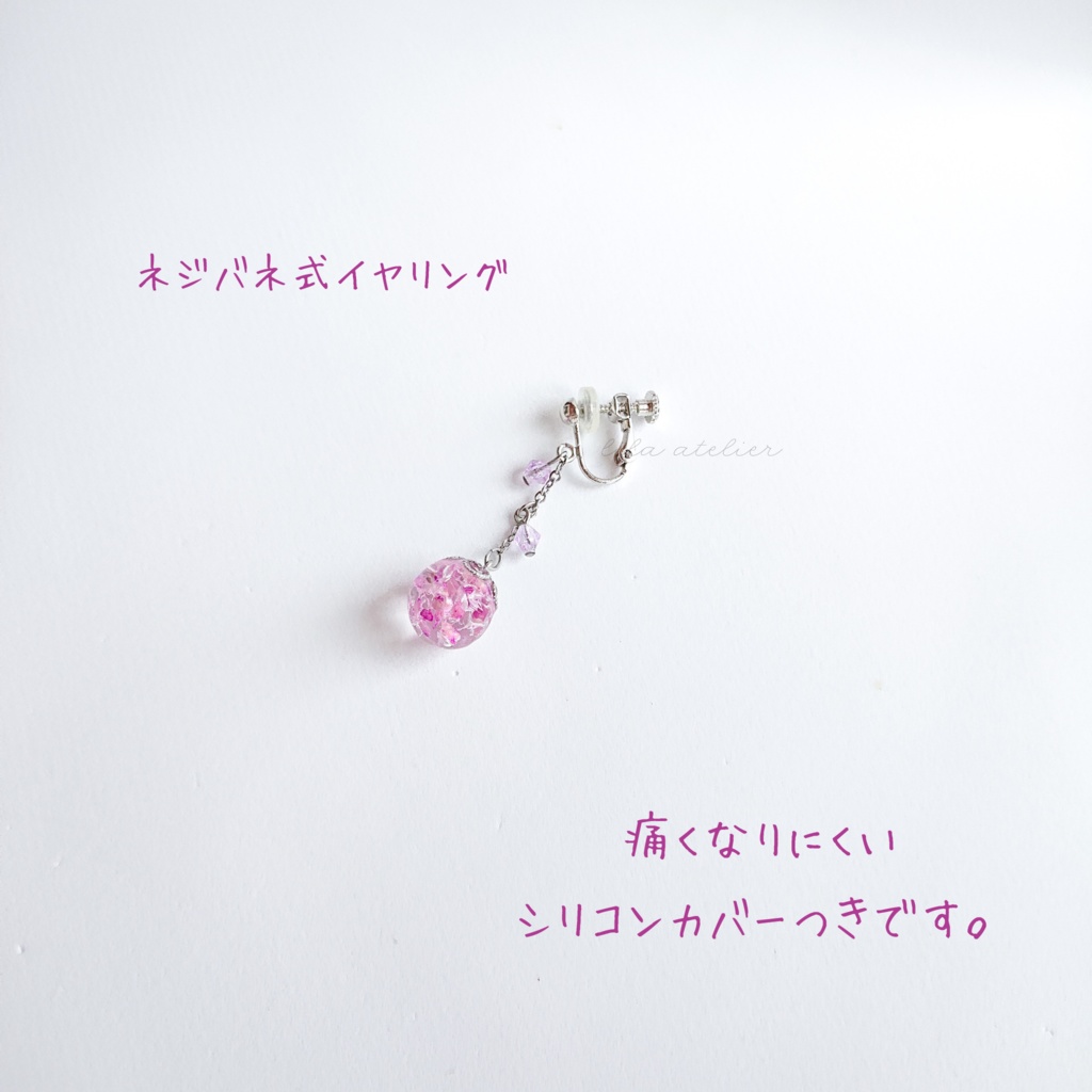 かすみ珠【紫】ロングチェーンピアス/イヤリング(金属アレルギー対応)