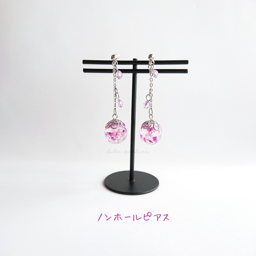 かすみ珠【紫】ロングチェーンピアス/イヤリング(金属アレルギー対応)