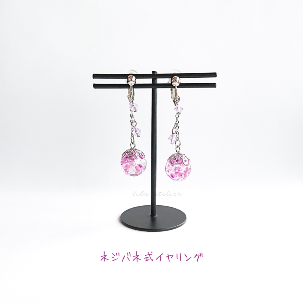 かすみ珠【紫】ロングチェーンピアス/イヤリング(金属アレルギー対応)