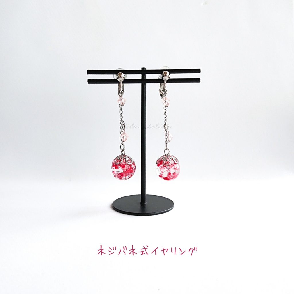 かすみ珠【紅】ロングチェーンピアス/イヤリング(金属アレルギー対応)