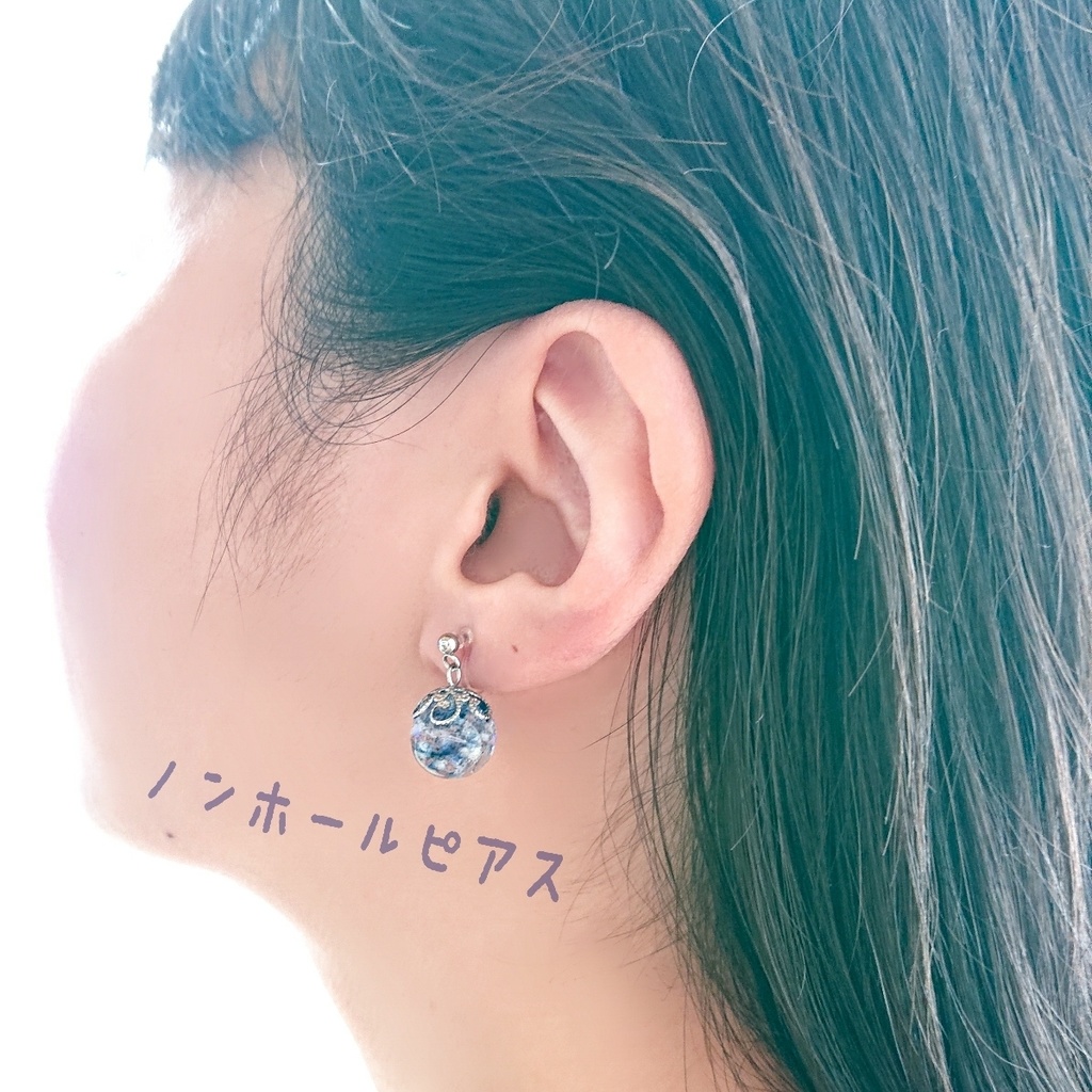 かすみ珠【夜空】ピアス/イヤリング(金属アレルギー対応)