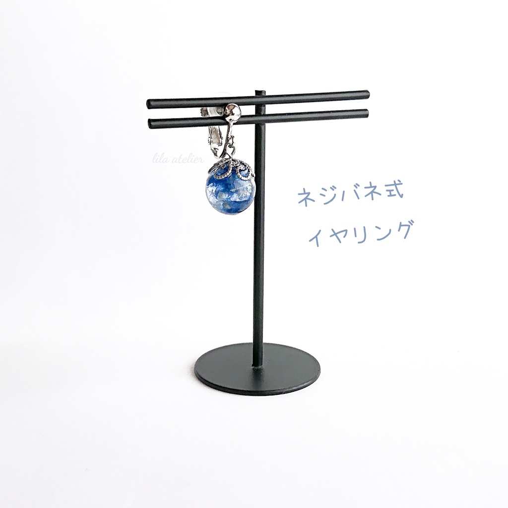 かすみ珠【夜空】ピアス/イヤリング(金属アレルギー対応)