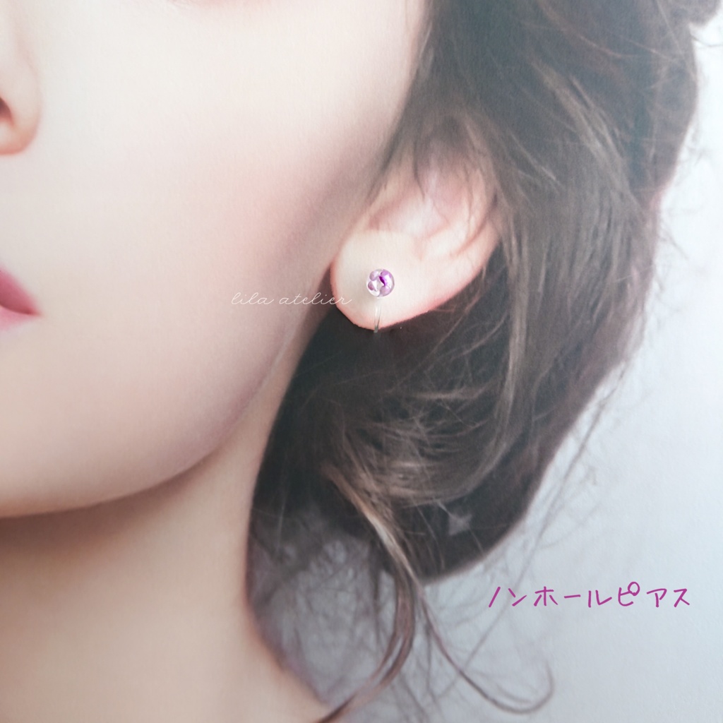 かすみ水中花【紫】ピアス/イヤリング(金属アレルギー対応)