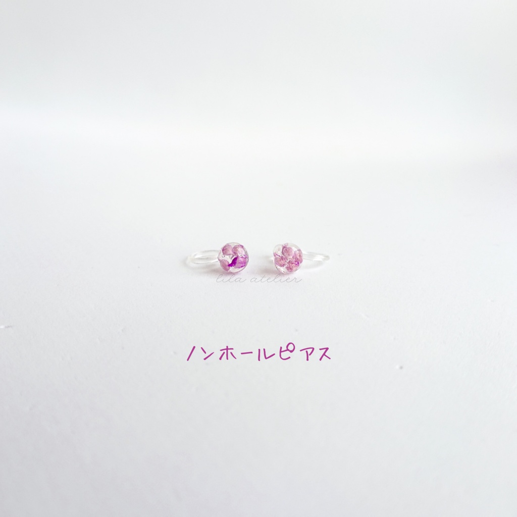 かすみ水中花【紫】ピアス/イヤリング(金属アレルギー対応)